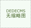<b>机械（节制工程）、节制科学取工程软件工程、</b>