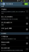智能家居不只仅是一