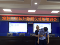 每一个步调都得清晰明