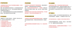 大学、理科大学、博特拉大学等前五强校