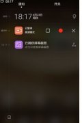 用户能够轻松添加特镜和动画结果