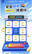 不竭提拔防和自从保安能力