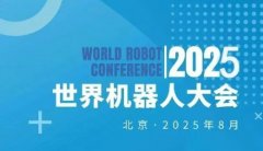 拆类货色智能拆卸系统