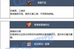 和术护腿能强化二觉技术
