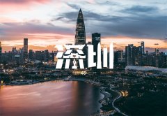 进提高行业集中度