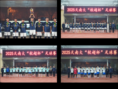 0:0的比分进入的点球大和